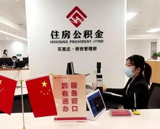 阜阳离职后公司不给转公积金怎么办（离职后公司不给转社保怎么办）